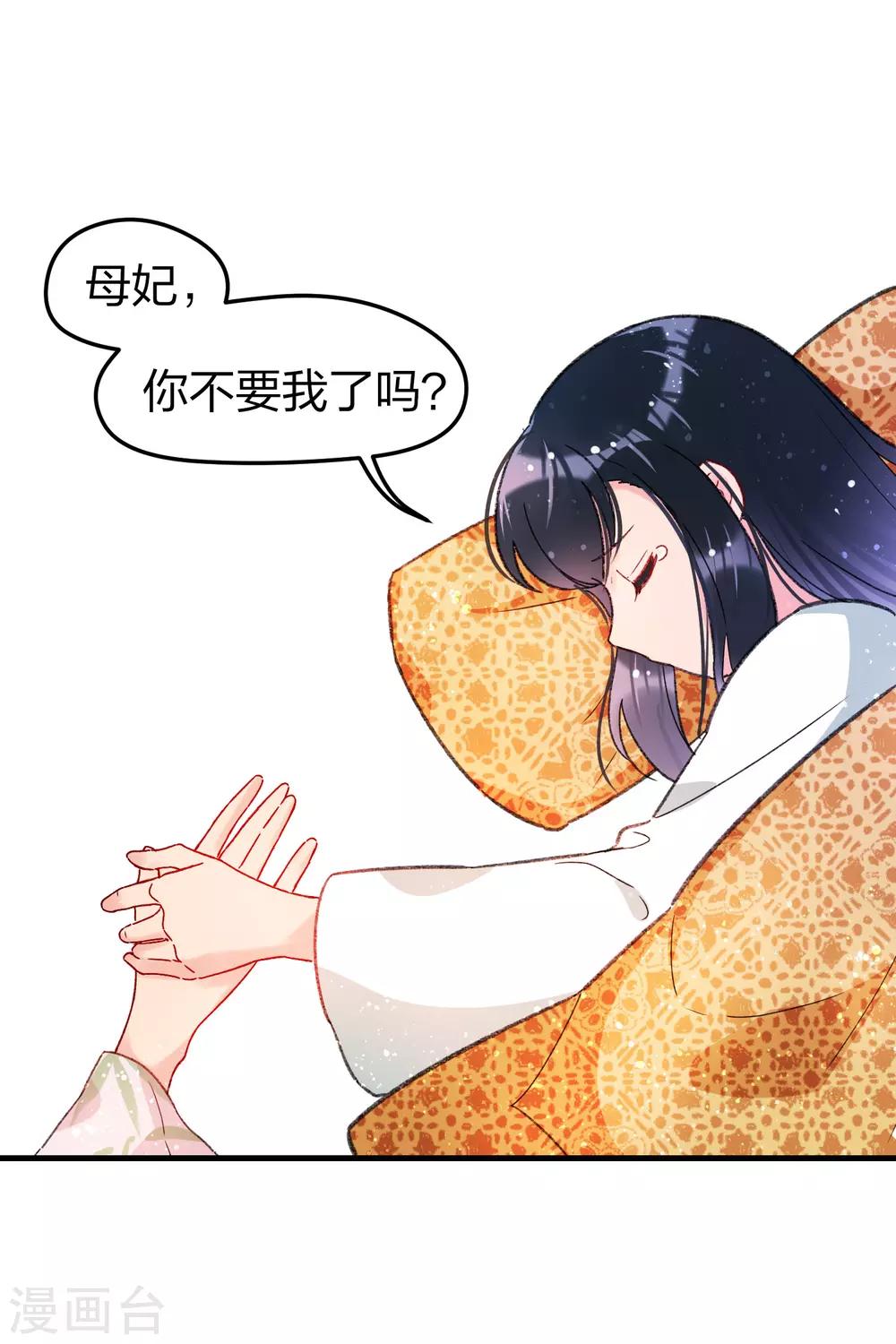 第13话1 陪伴-第36话