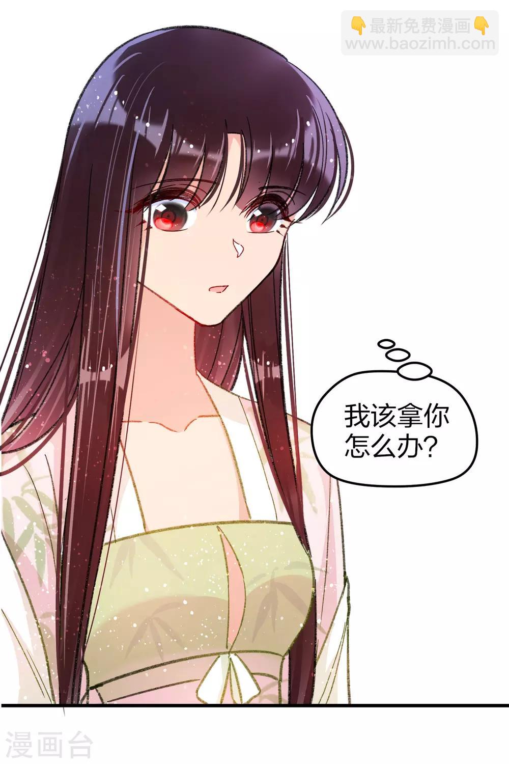 第13话1 陪伴-第36话