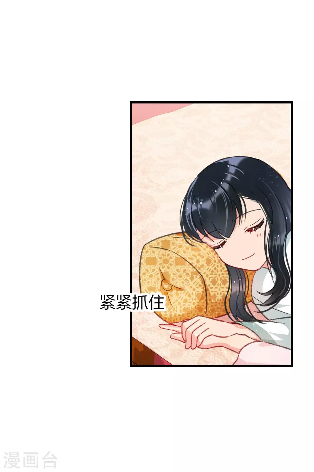 第13话1 陪伴-第36话