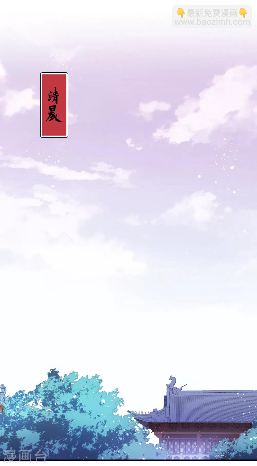 第13话1 陪伴-第36话