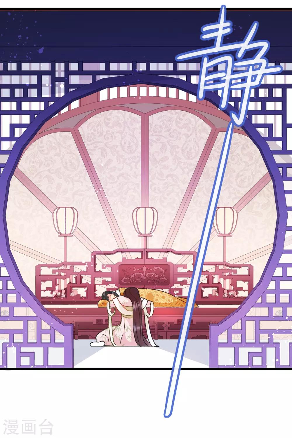 第13话1 陪伴-第36话