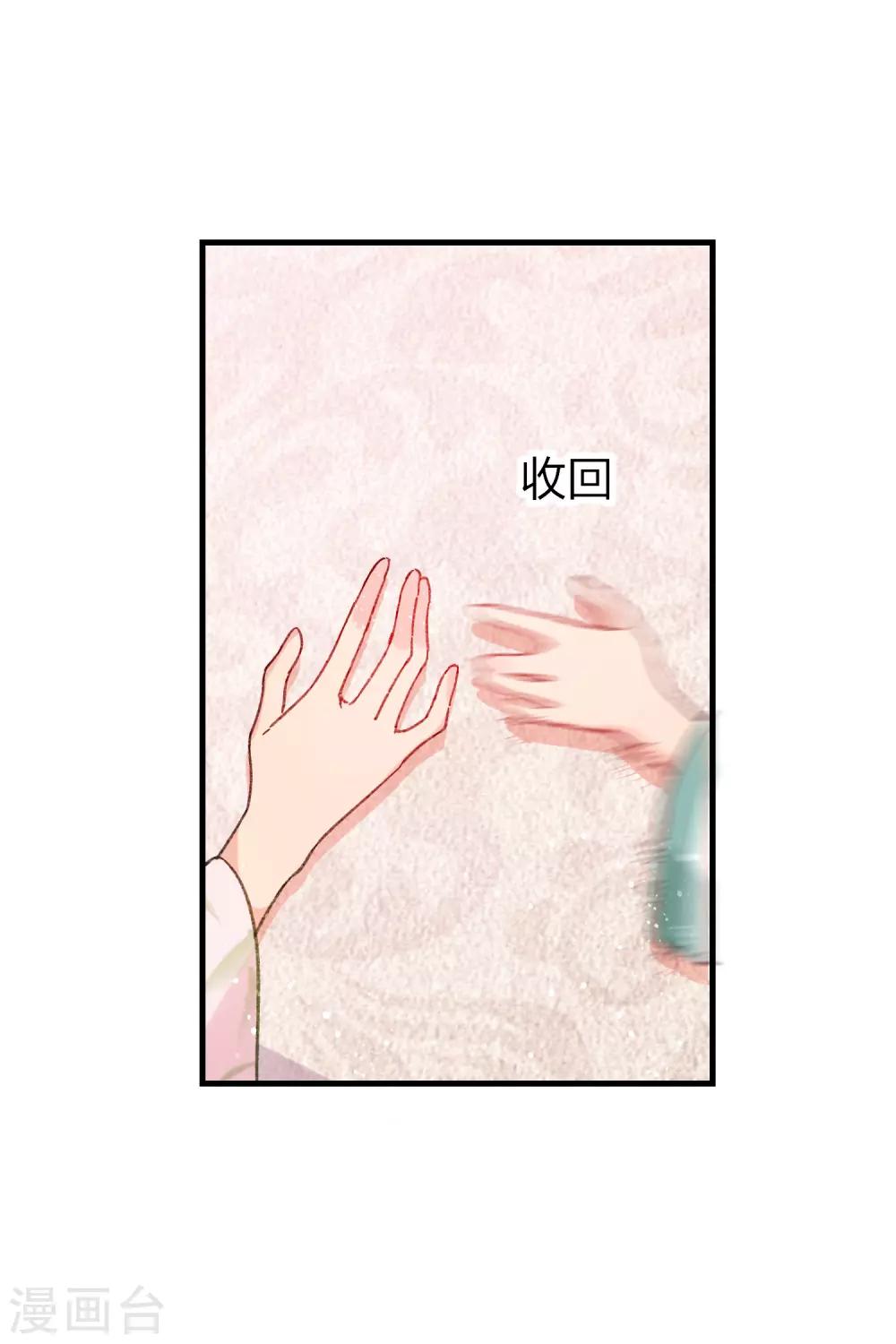 第13话1 陪伴-第36话