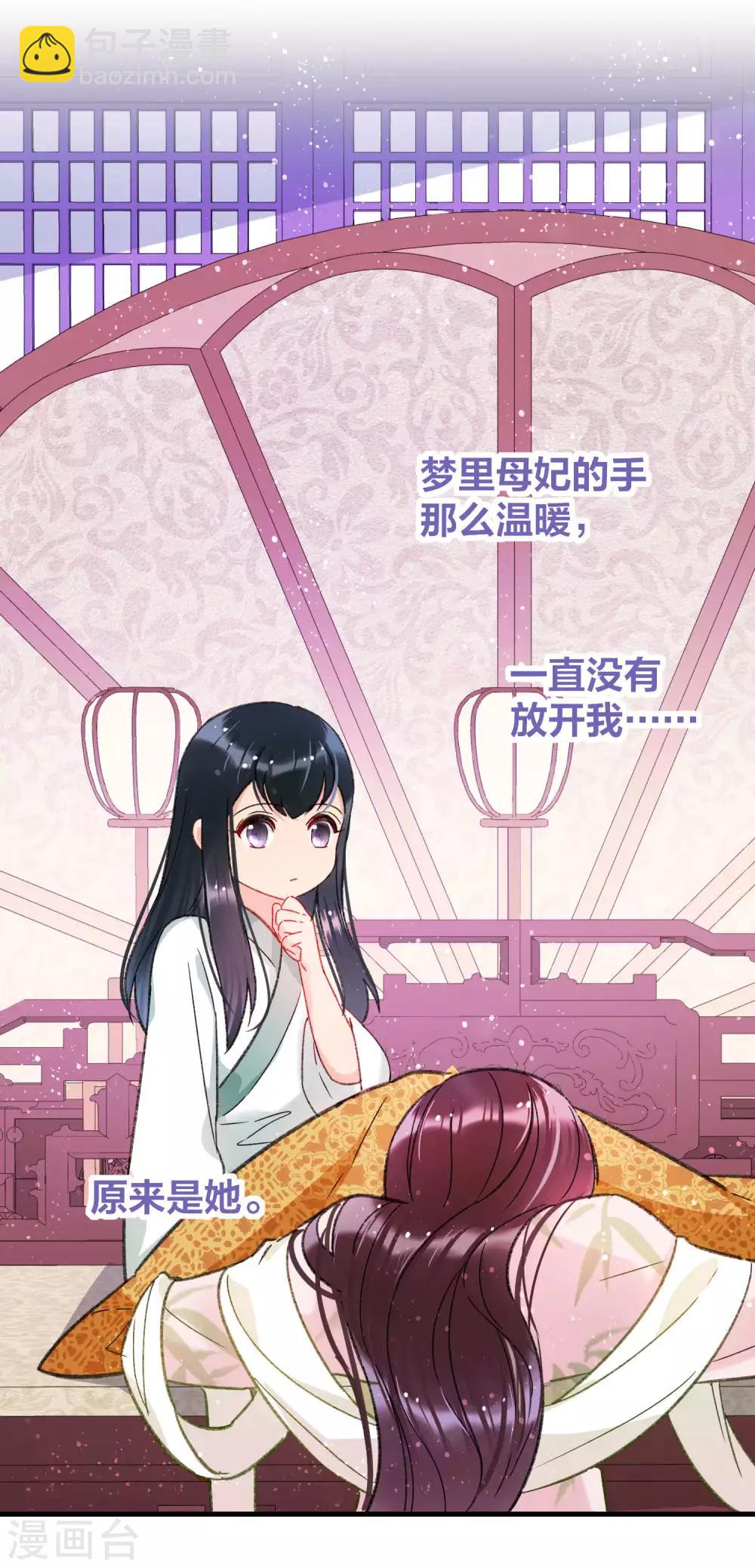 第13话1 陪伴-第36话