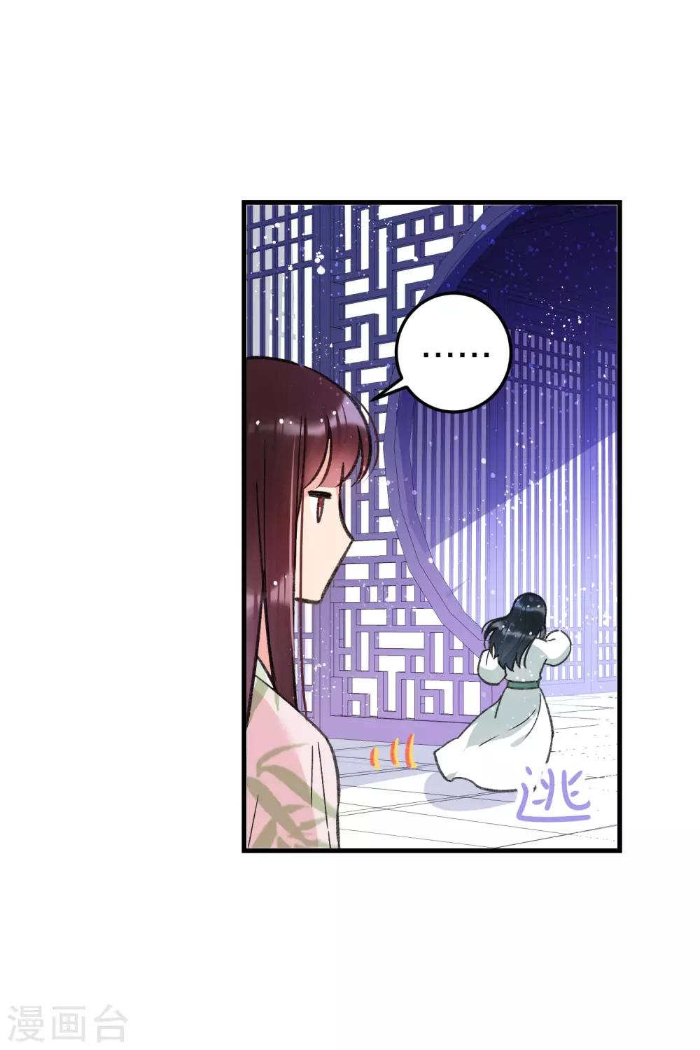 第13话1 陪伴-第36话