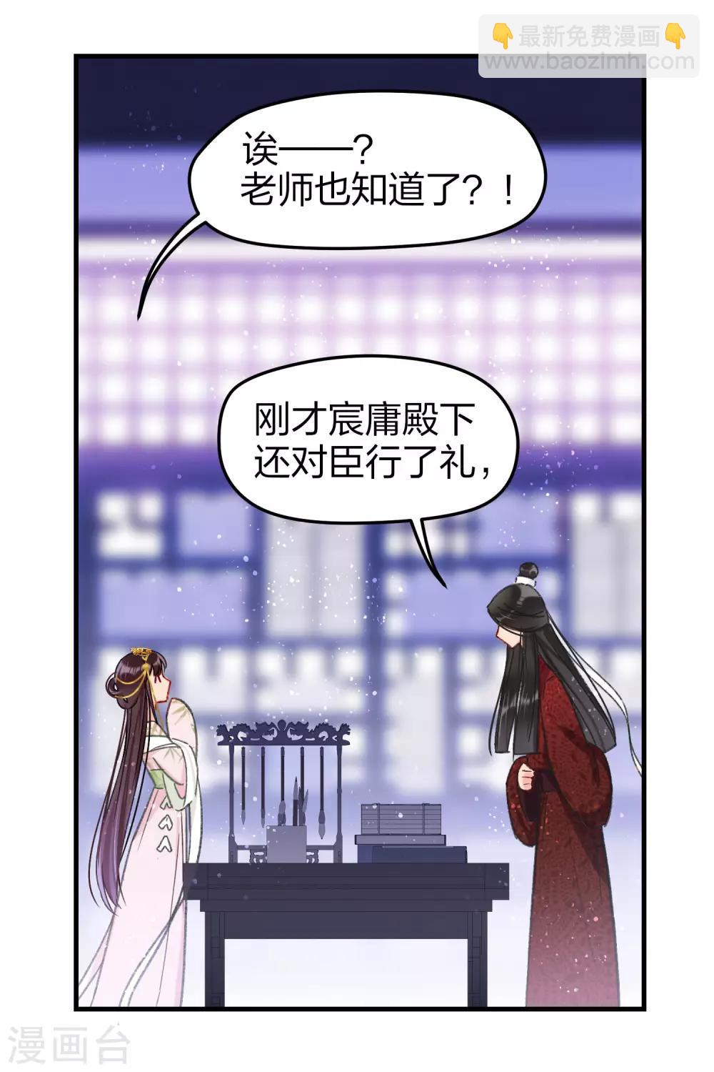 第13话1 陪伴-第36话