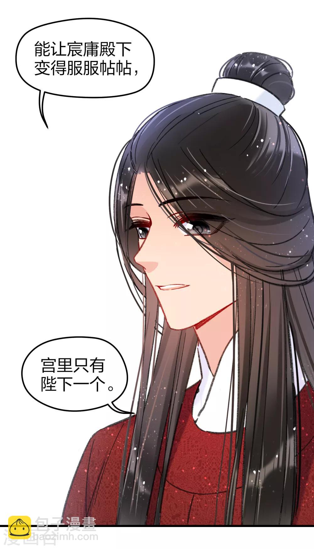 第13话1 陪伴-第36话