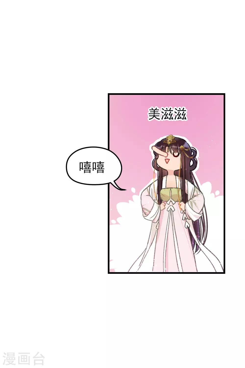第13话1 陪伴-第36话