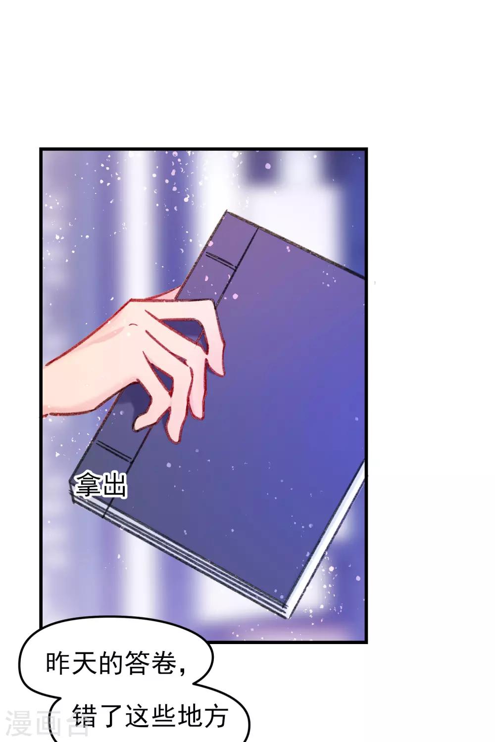 第13话1 陪伴-第36话