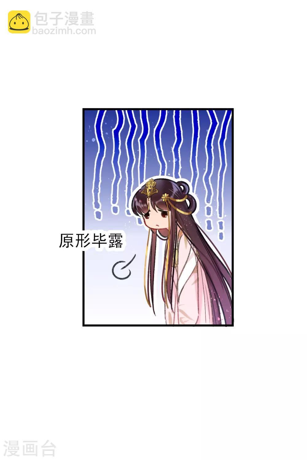 第13话1 陪伴-第36话