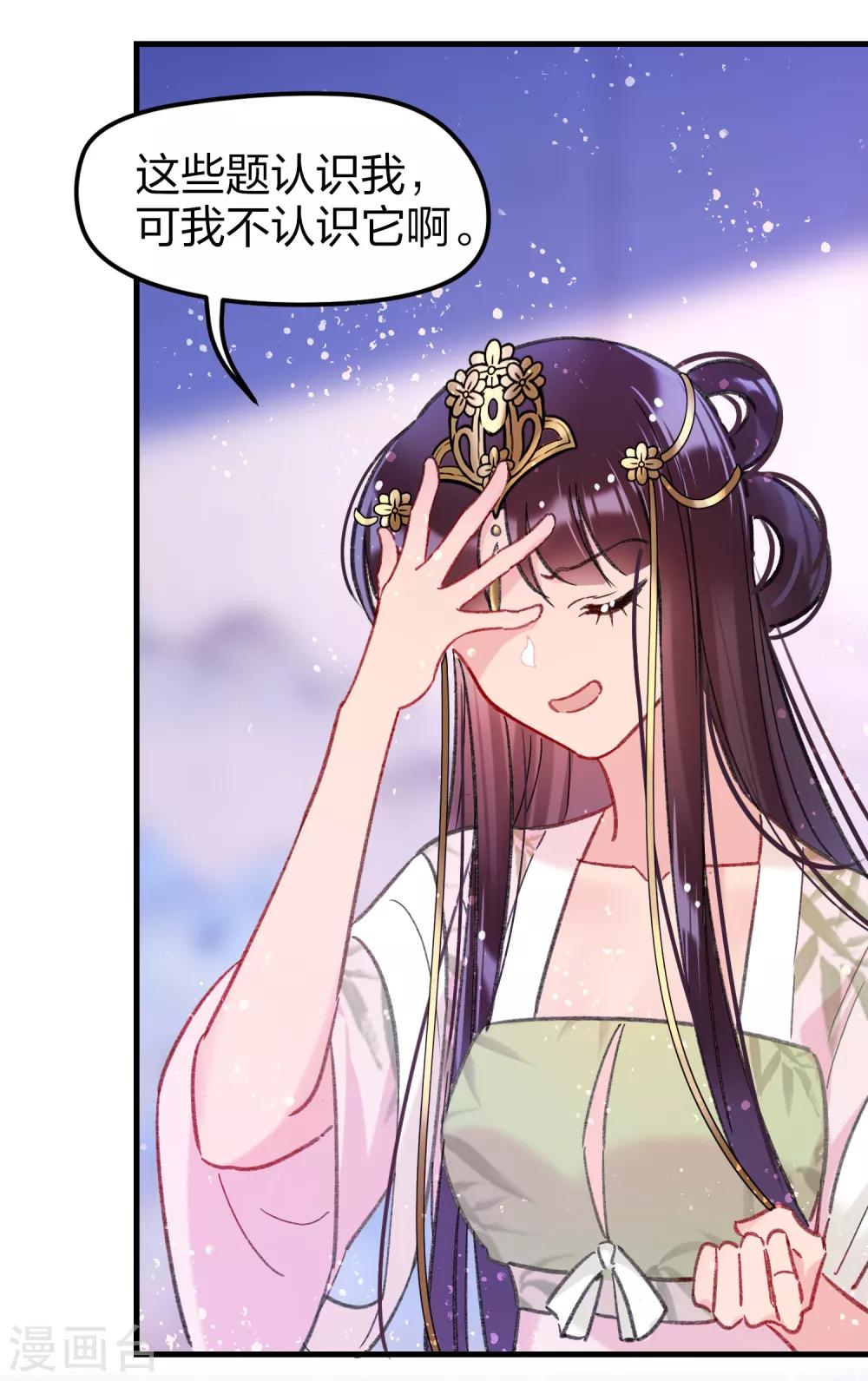 第13话1 陪伴-第36话