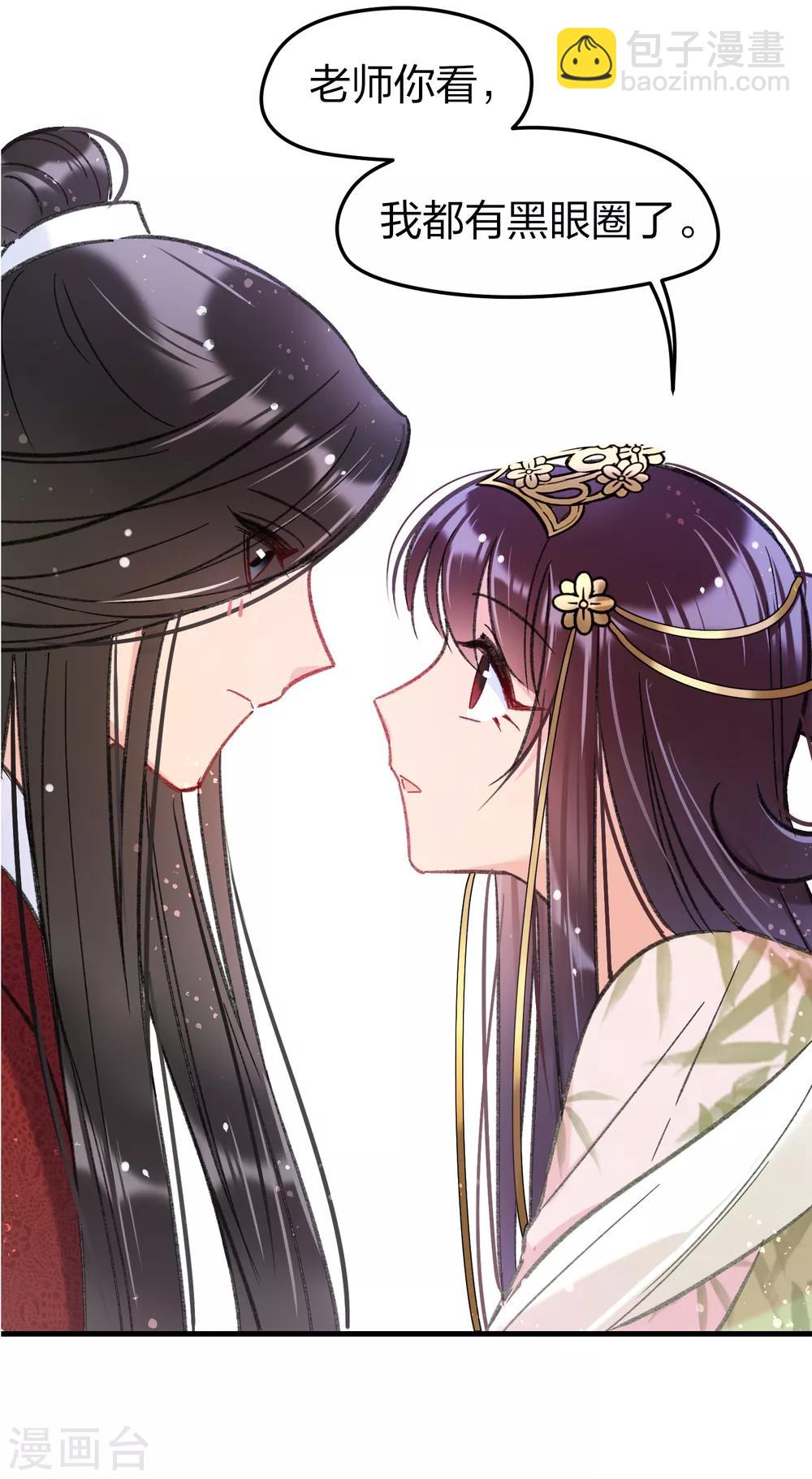 第13话1 陪伴-第36话