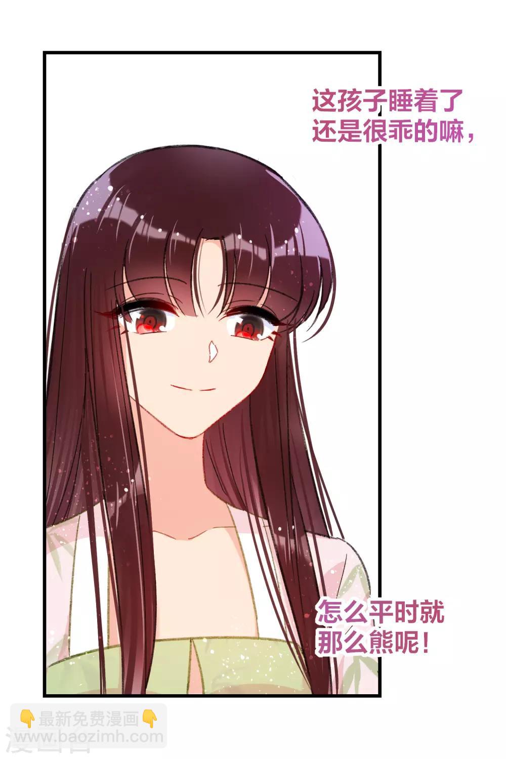 第13话1 陪伴-第36话