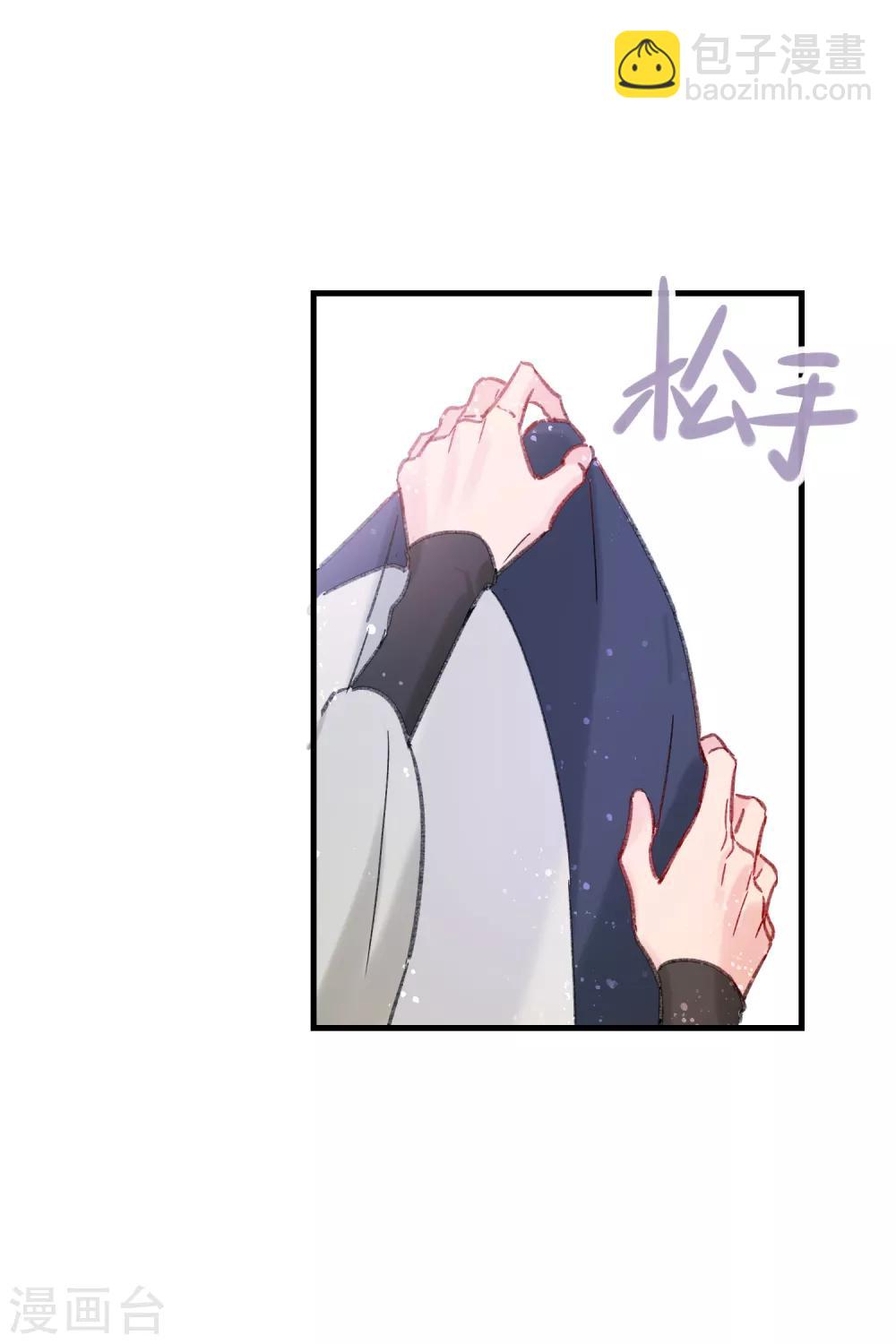 第14话1 画像-第38话