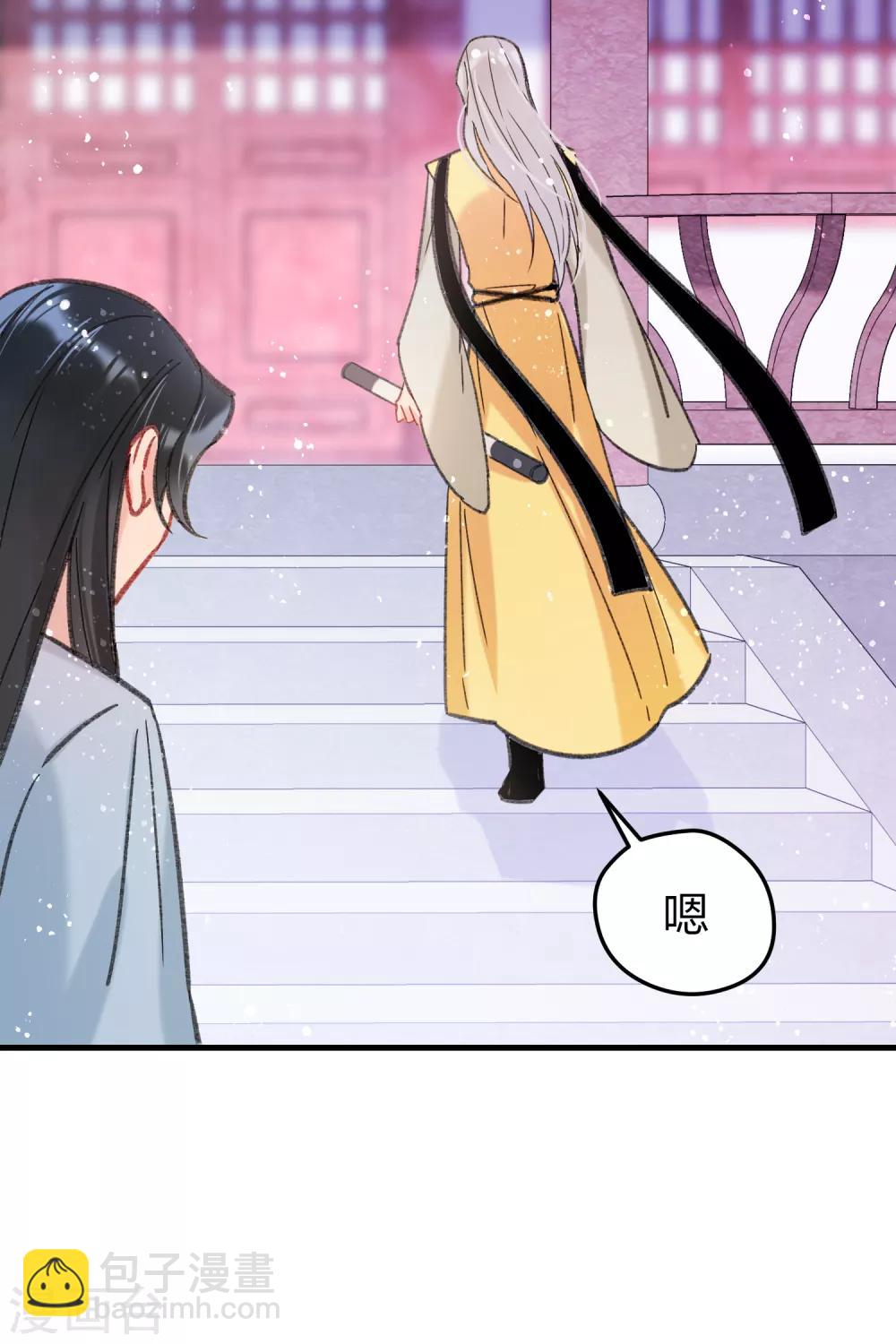 第14话1 画像-第38话