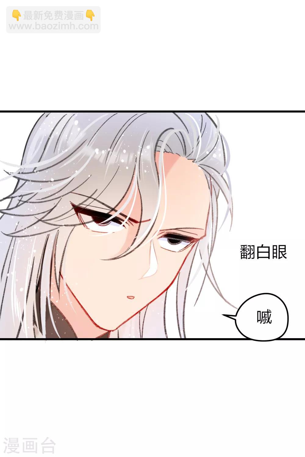 第14话1 画像-第38话