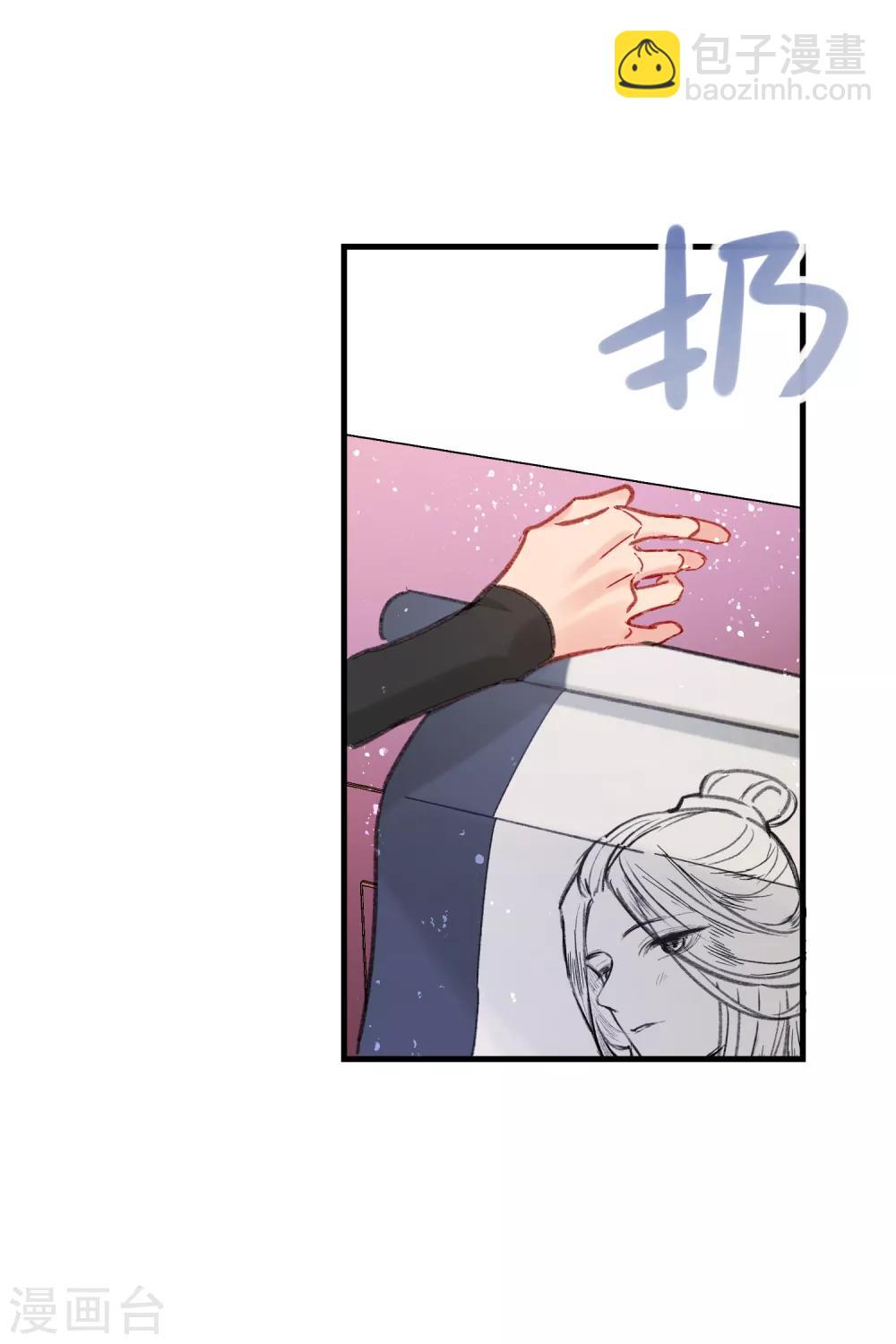 第14话1 画像-第38话