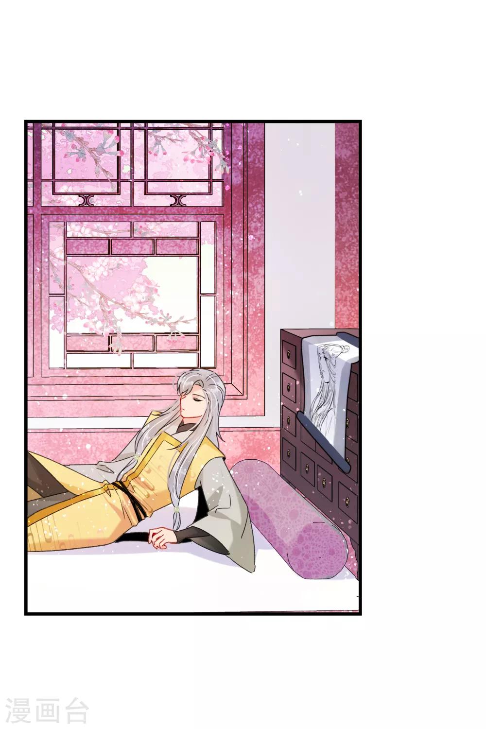 第14话1 画像-第38话