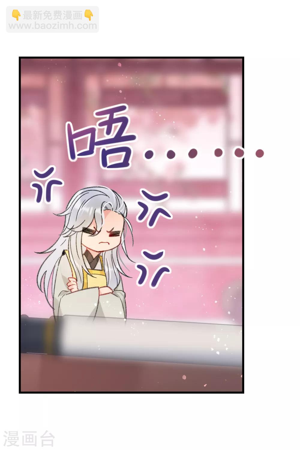 第14话1 画像-第38话