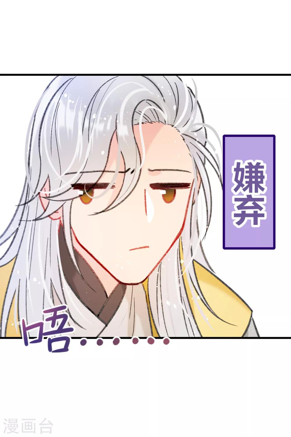 第14话1 画像-第38话