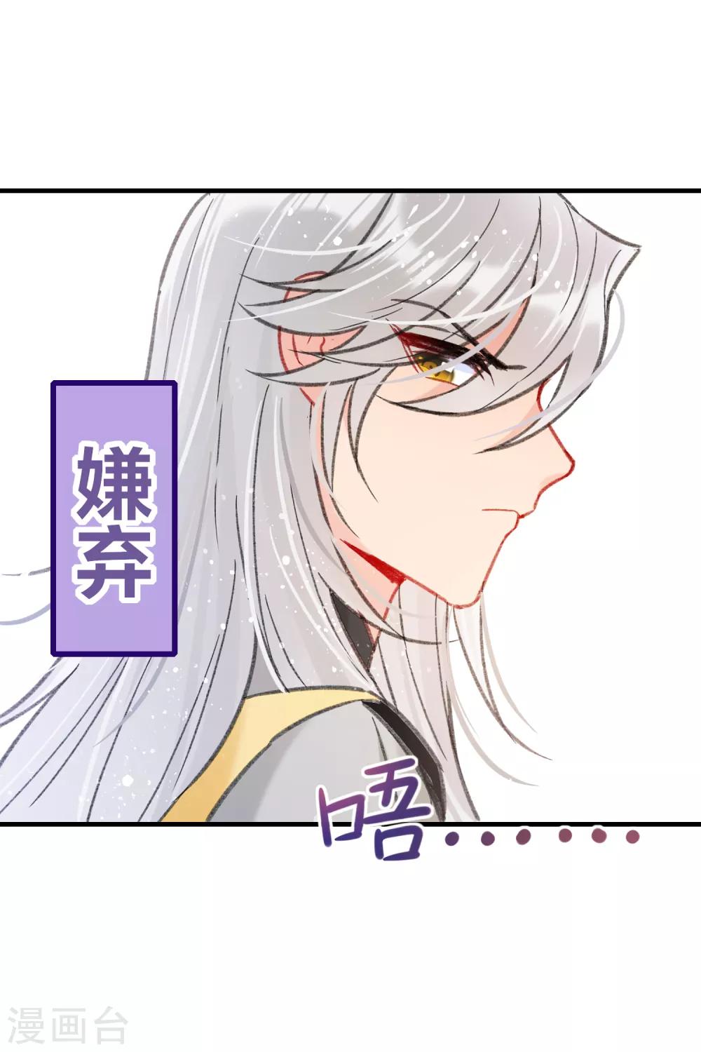 第14话1 画像-第38话