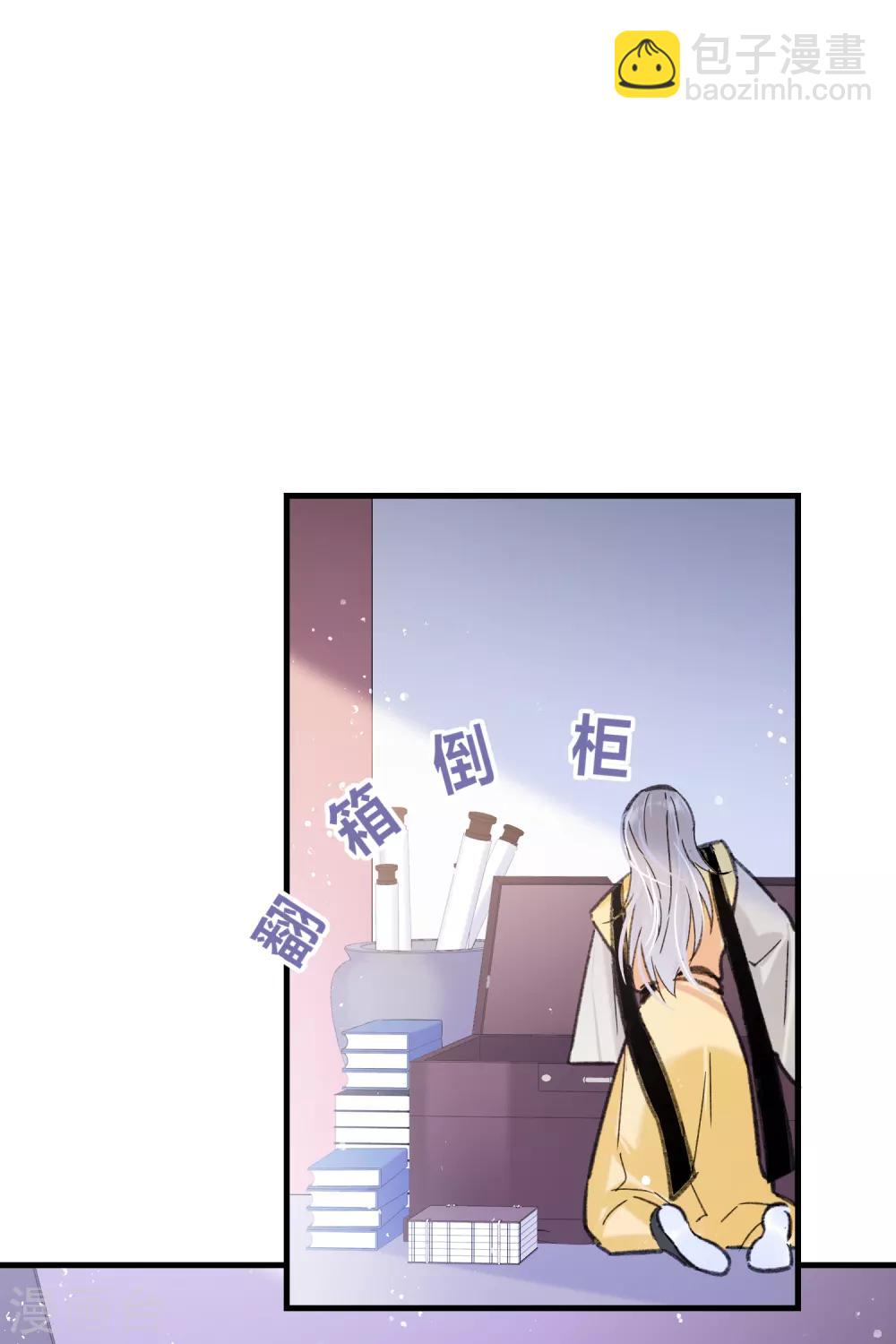 第14话1 画像-第38话