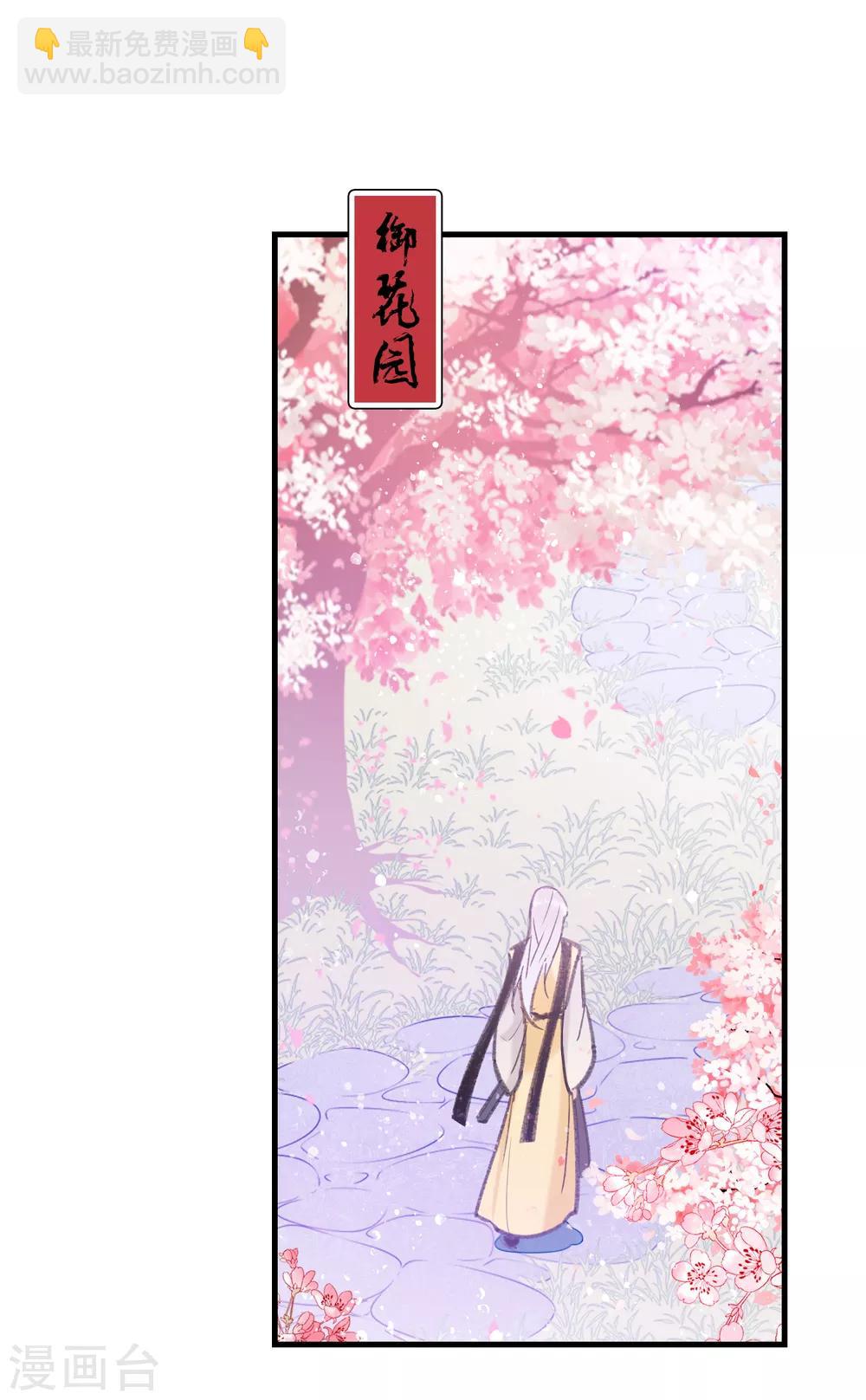 第14话1 画像-第38话