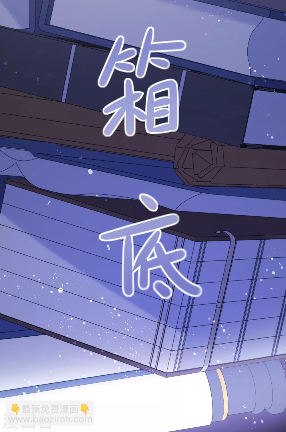 第14话1 画像-第38话