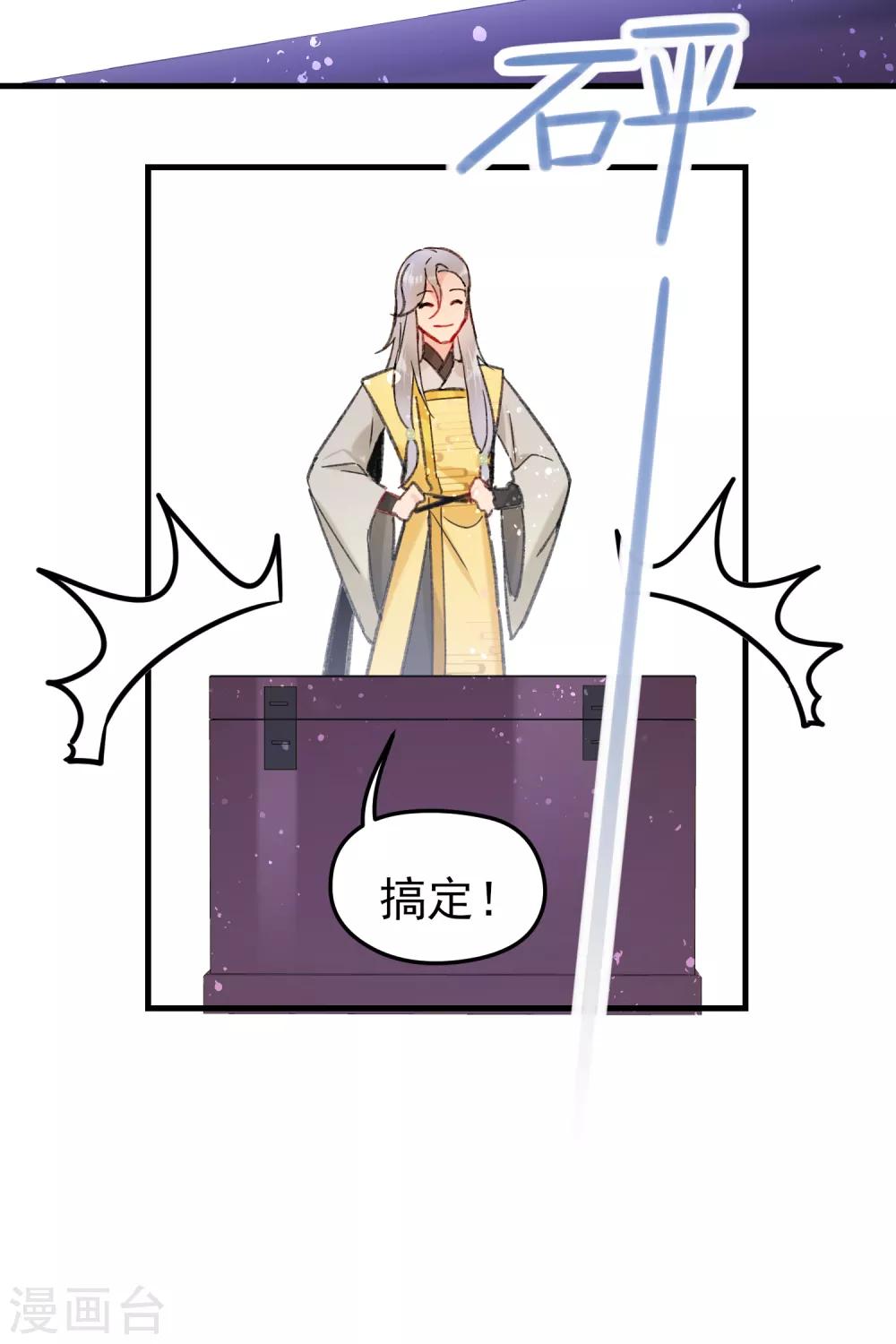 第14话1 画像-第38话