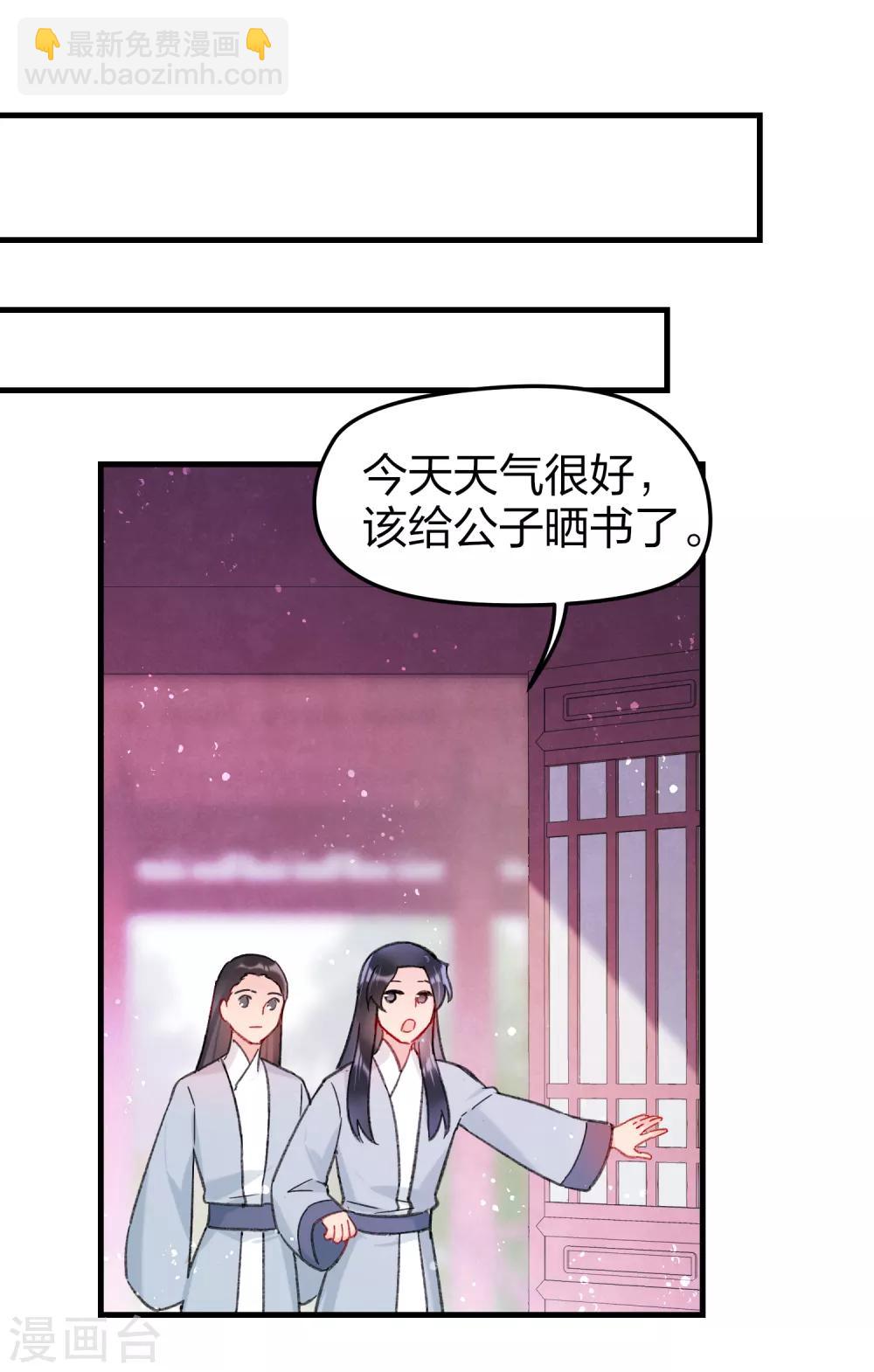 第14话1 画像-第38话