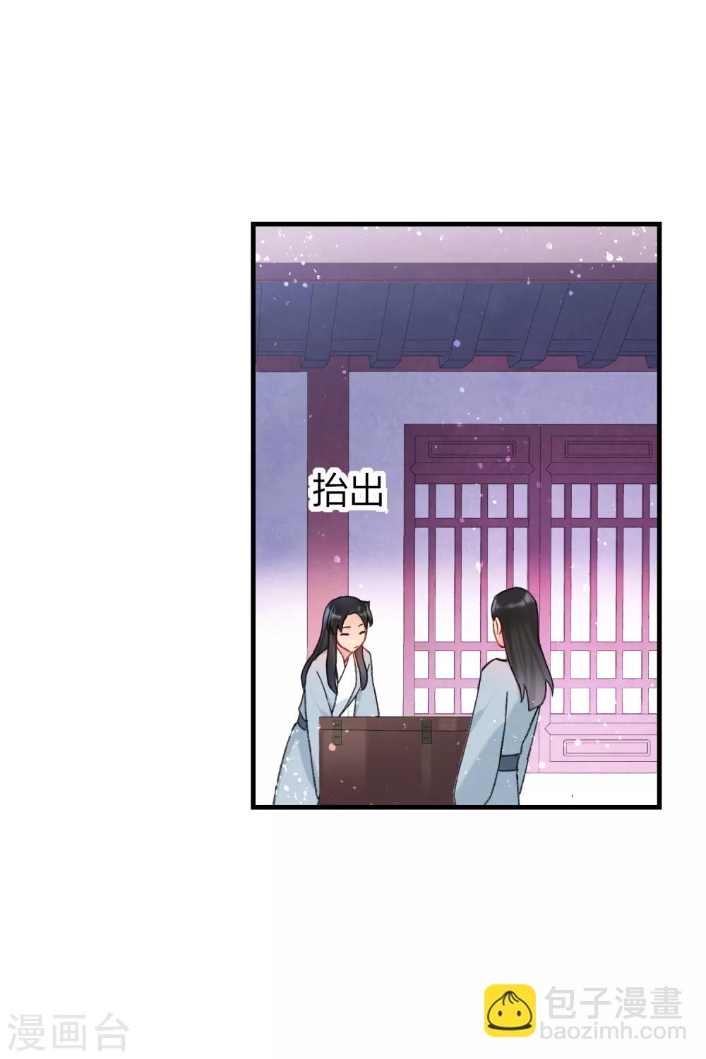 第14话1 画像-第38话