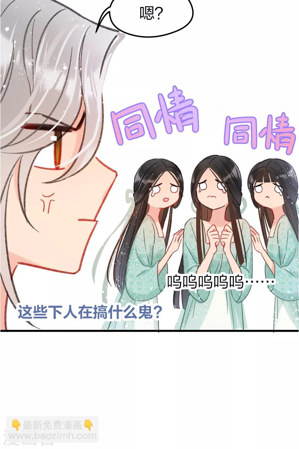 第14话1 画像-第38话