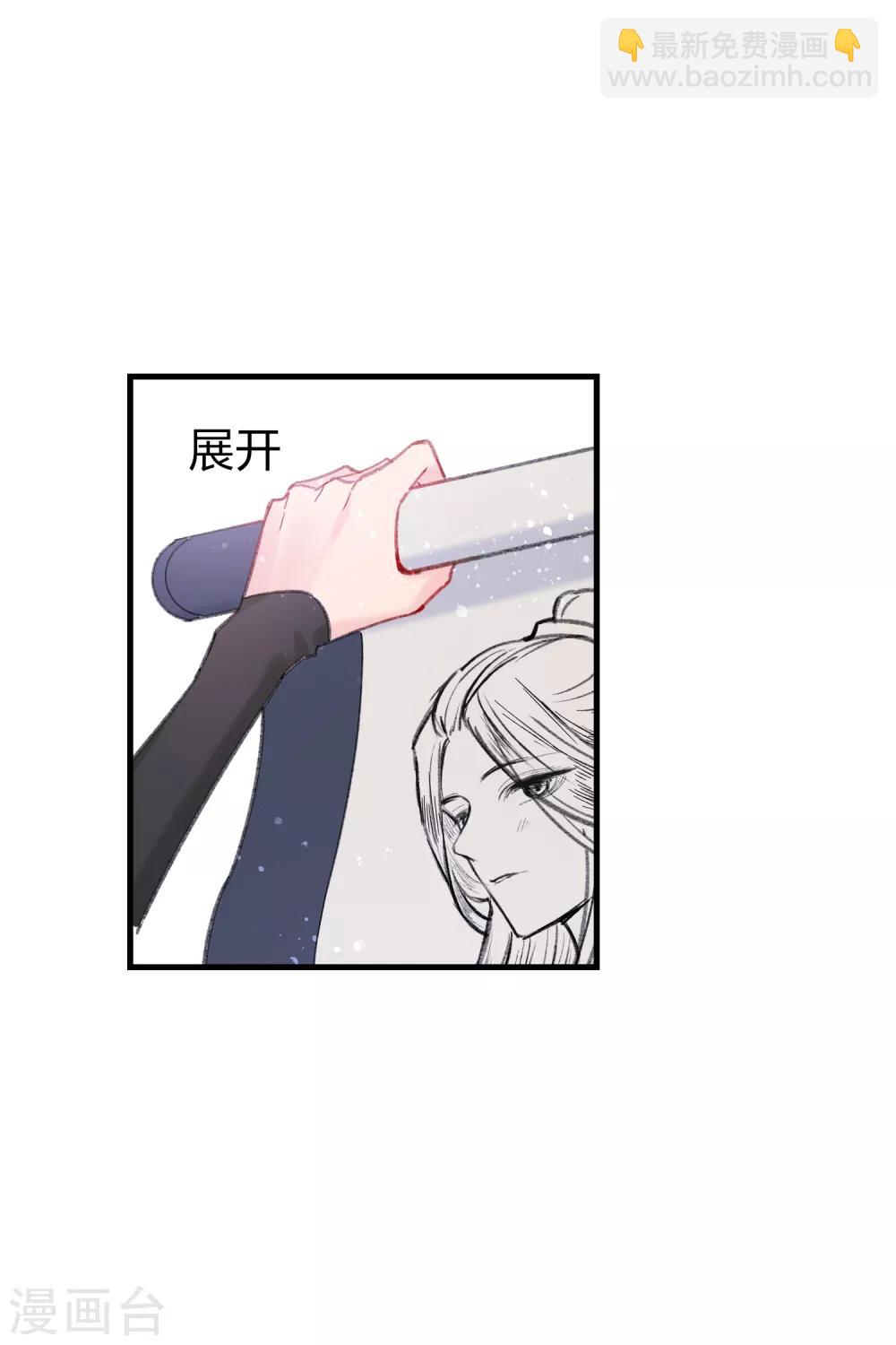 第14话1 画像-第38话