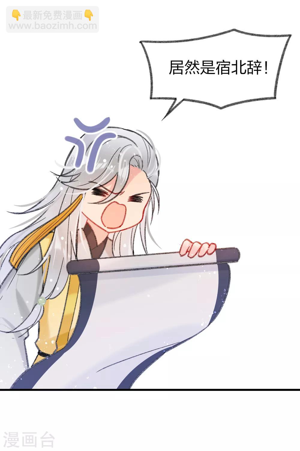 第14话1 画像-第38话