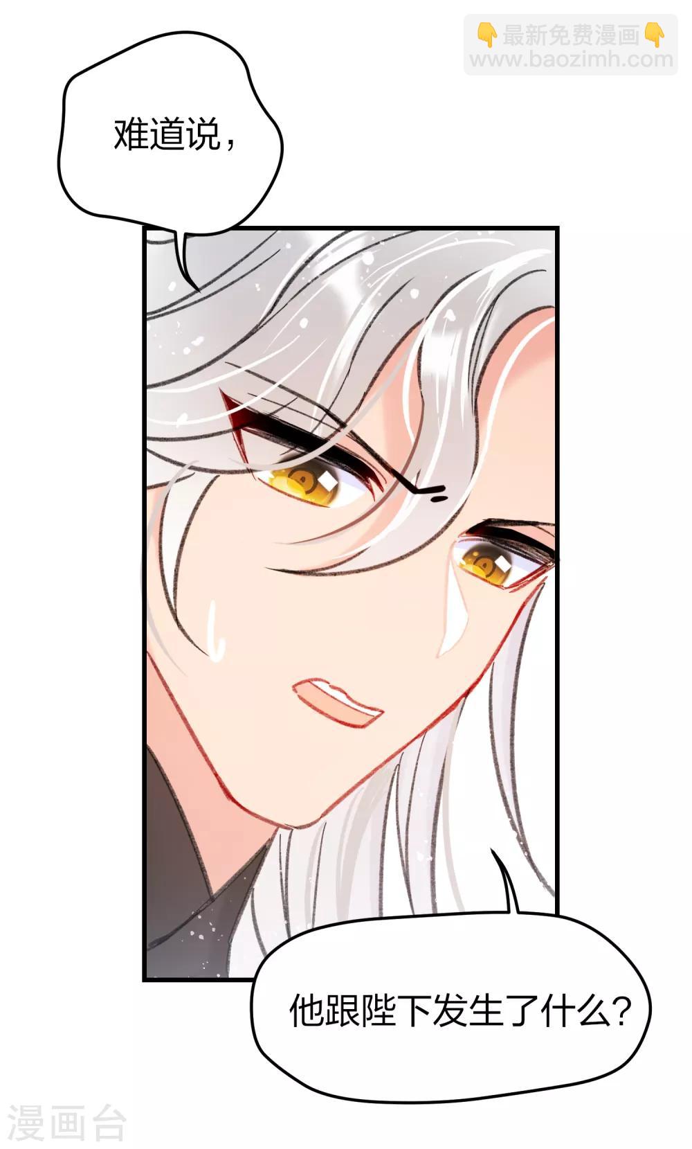 第14话1 画像-第38话