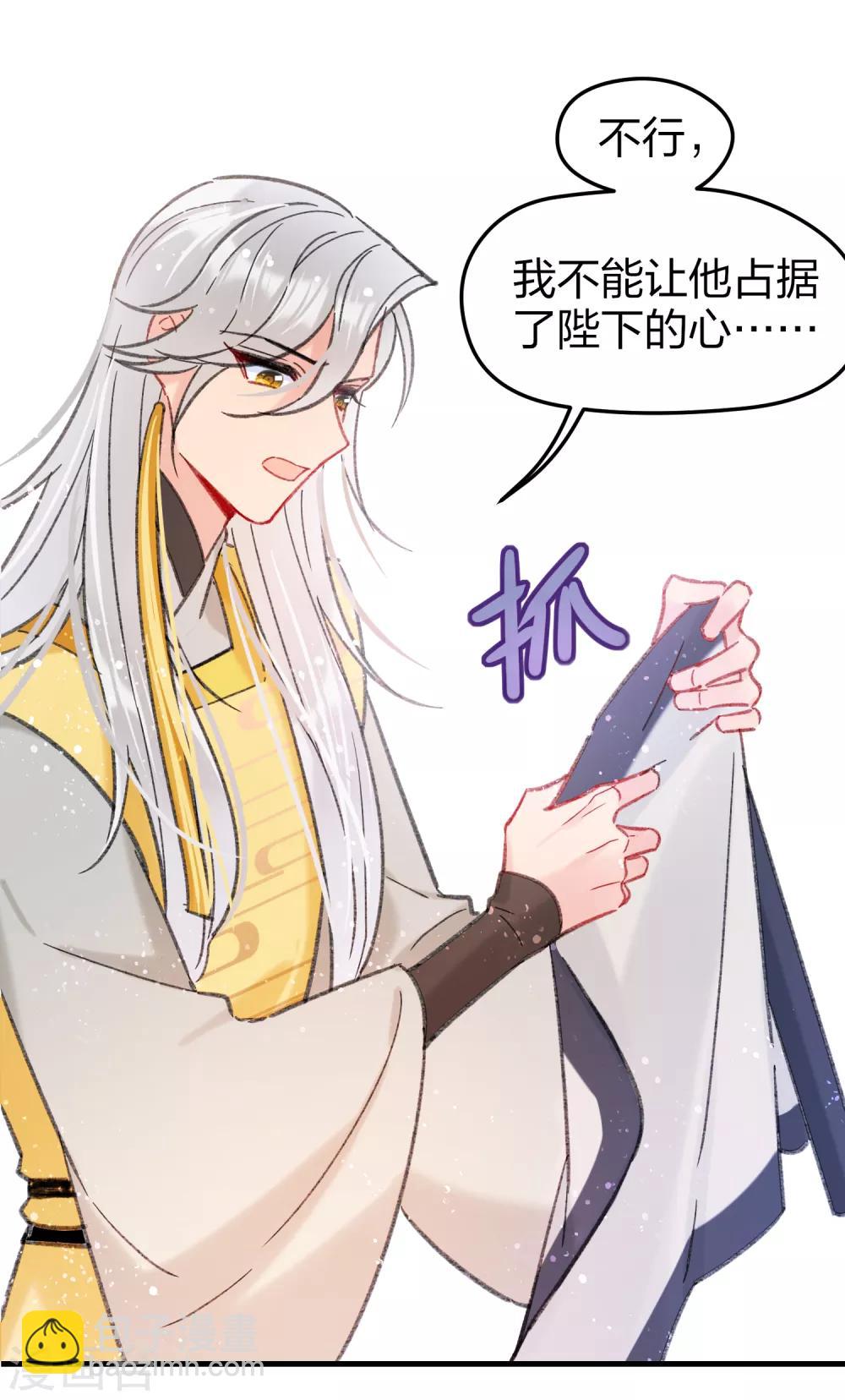第14话1 画像-第38话