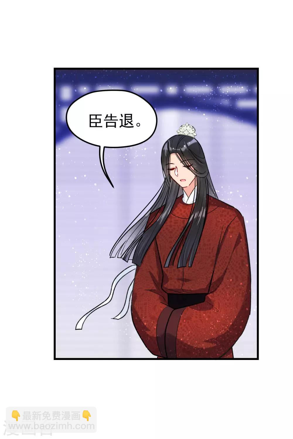 第15话1 骑射-第42话