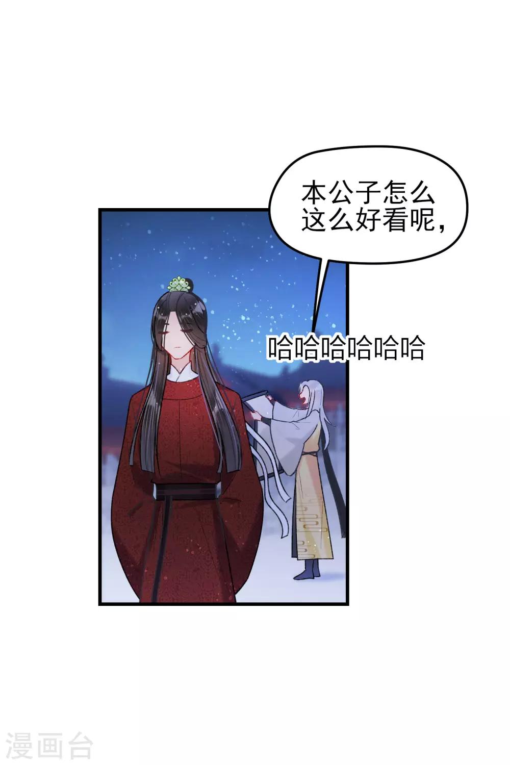 第15话1 骑射-第42话