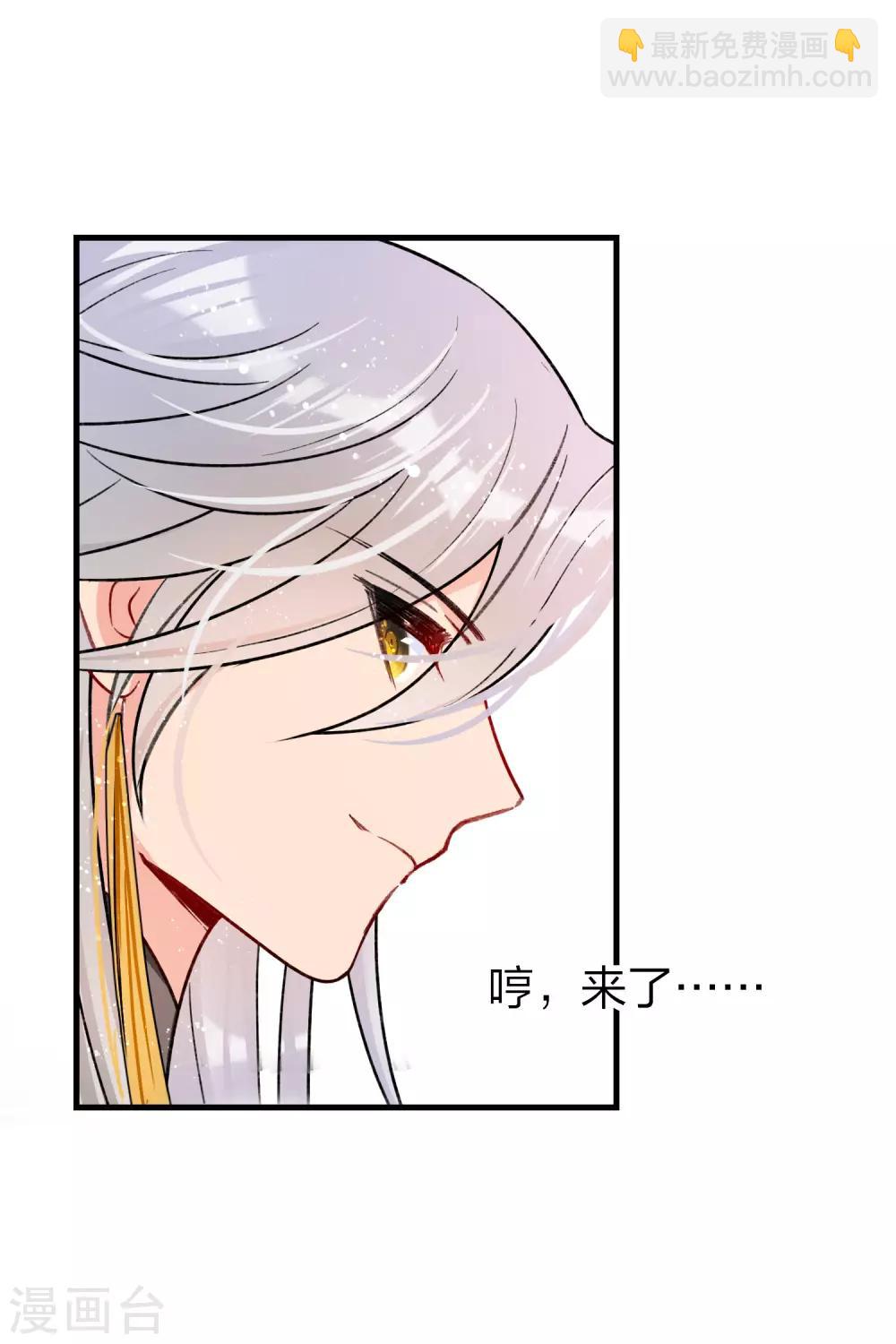 第15话1 骑射-第42话