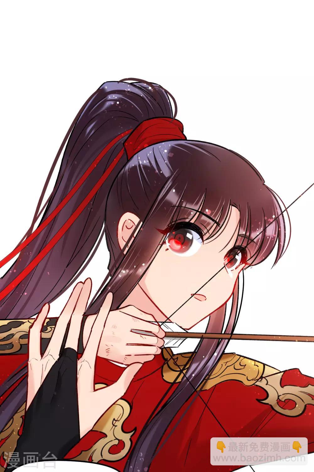 第16话1 将军的苦衷-第44话