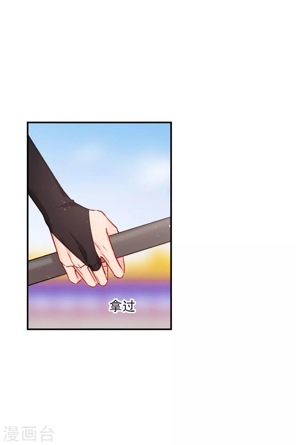 第16话1 将军的苦衷-第44话