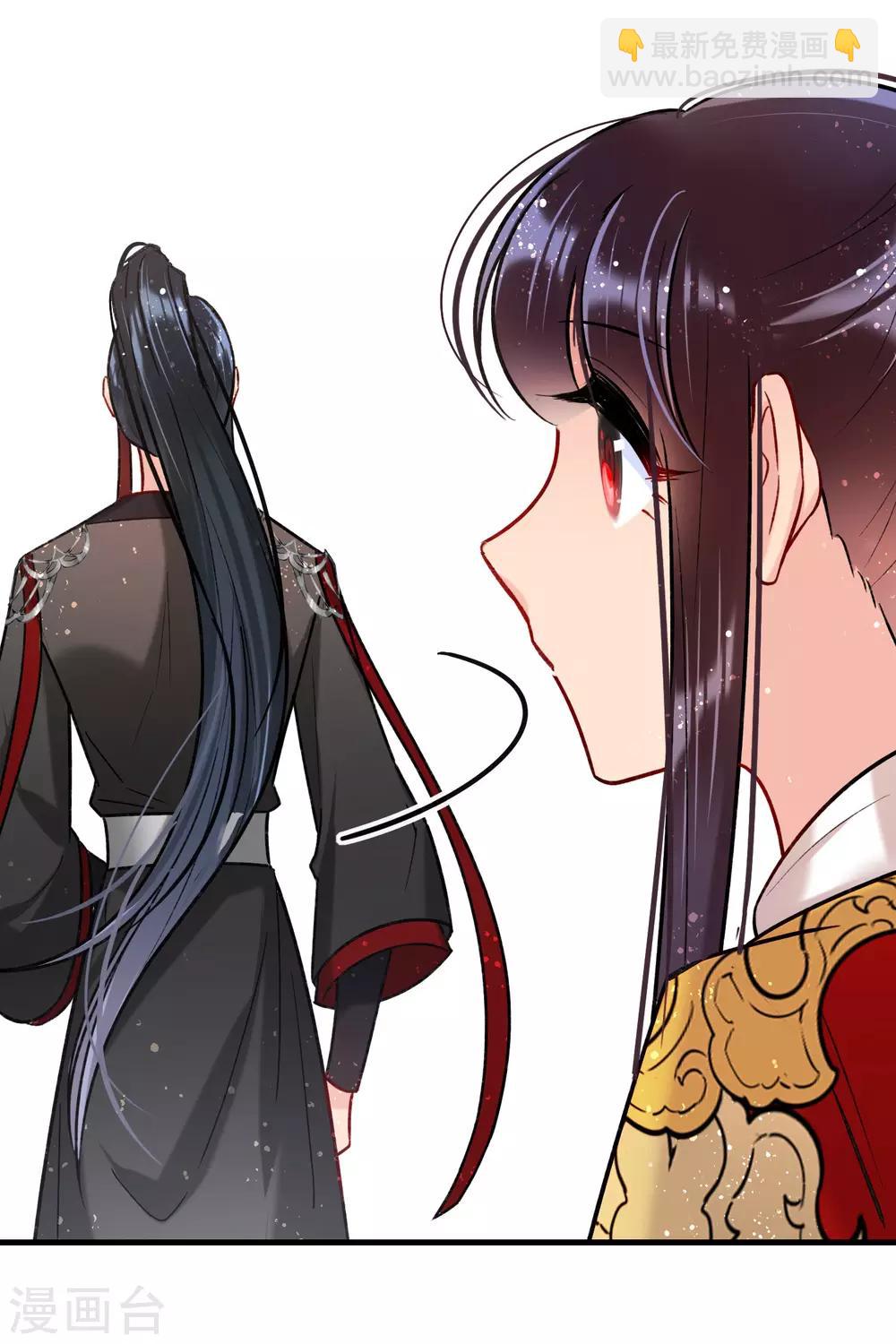 第16话1 将军的苦衷-第44话