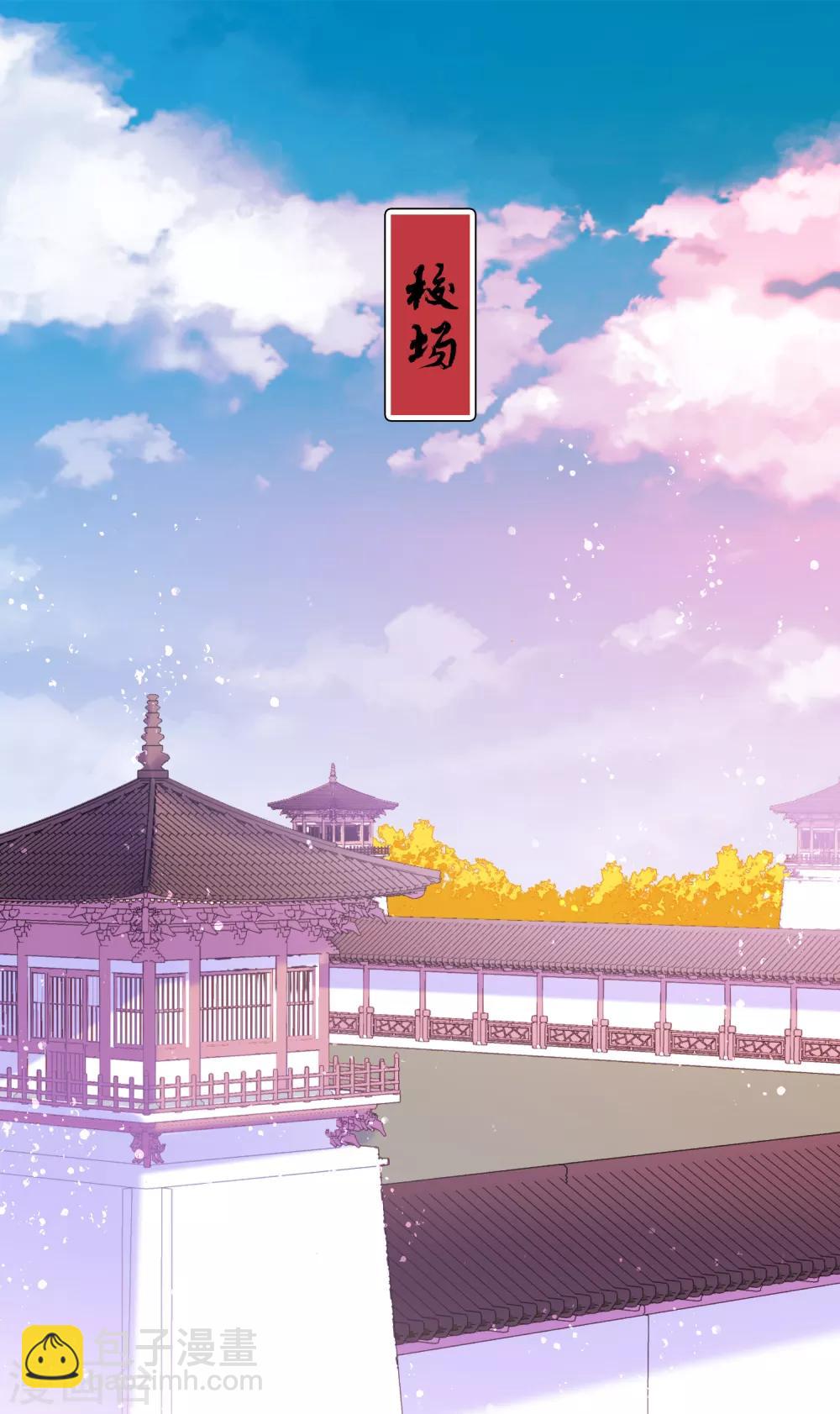 第16话1 将军的苦衷-第44话