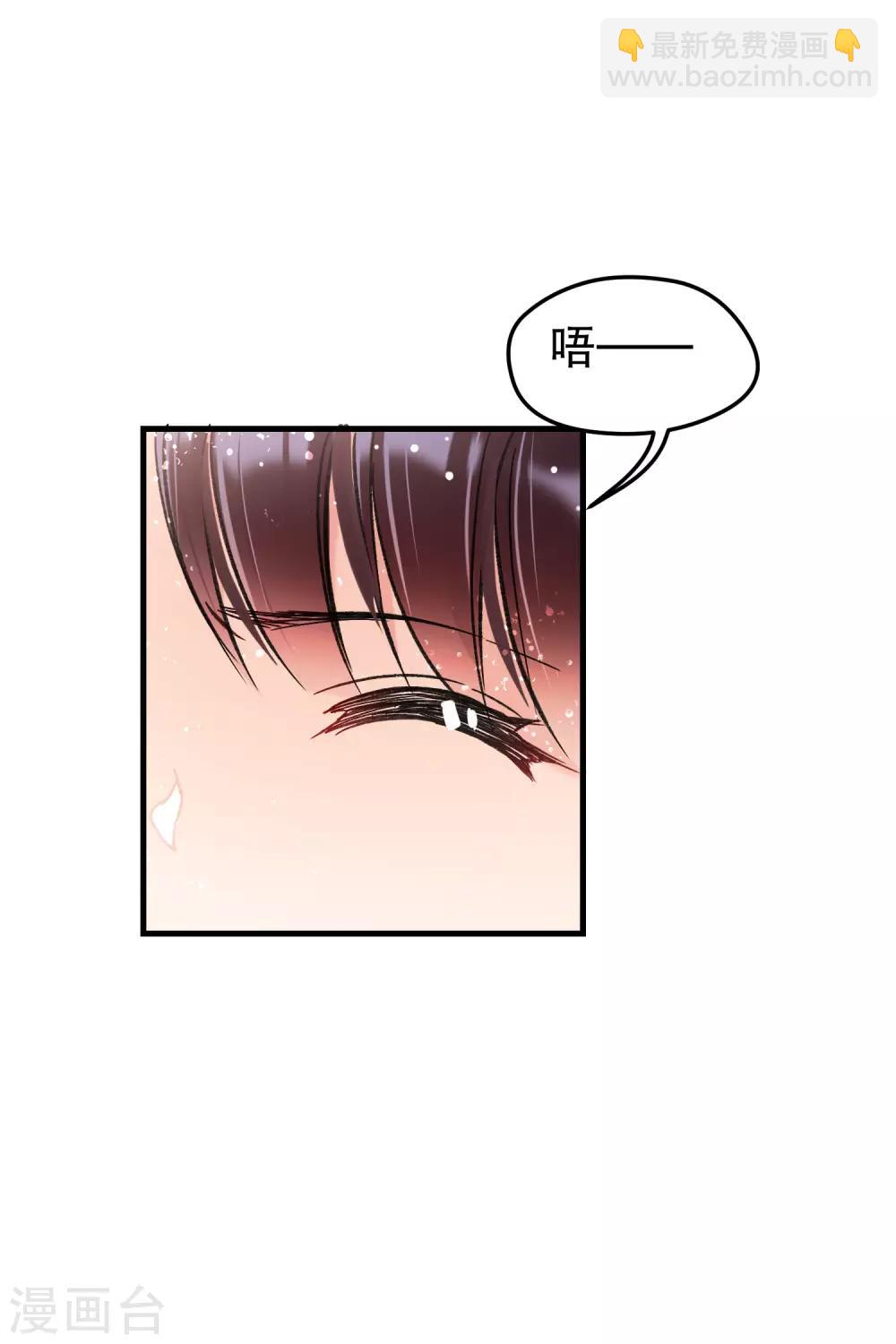 第17话2 马场惊魂-第48话