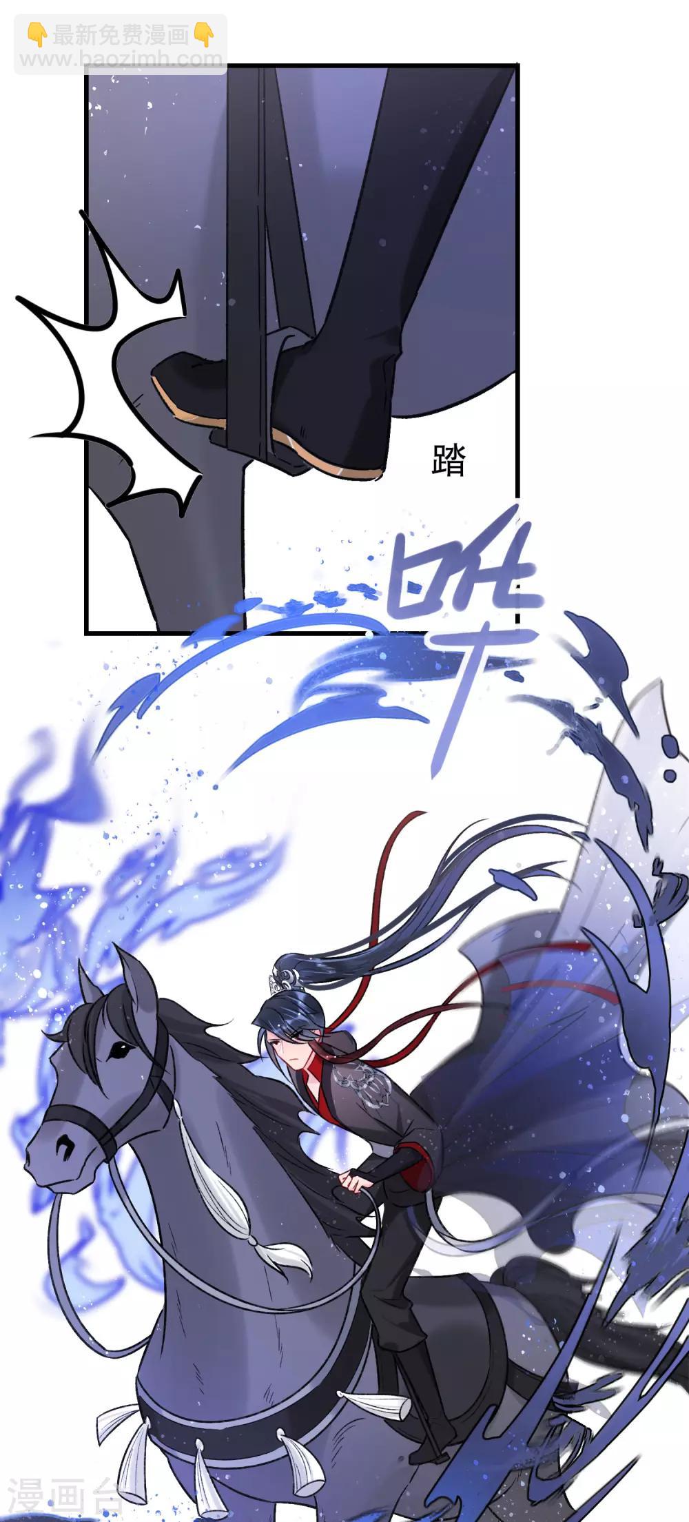 第17话2 马场惊魂-第48话