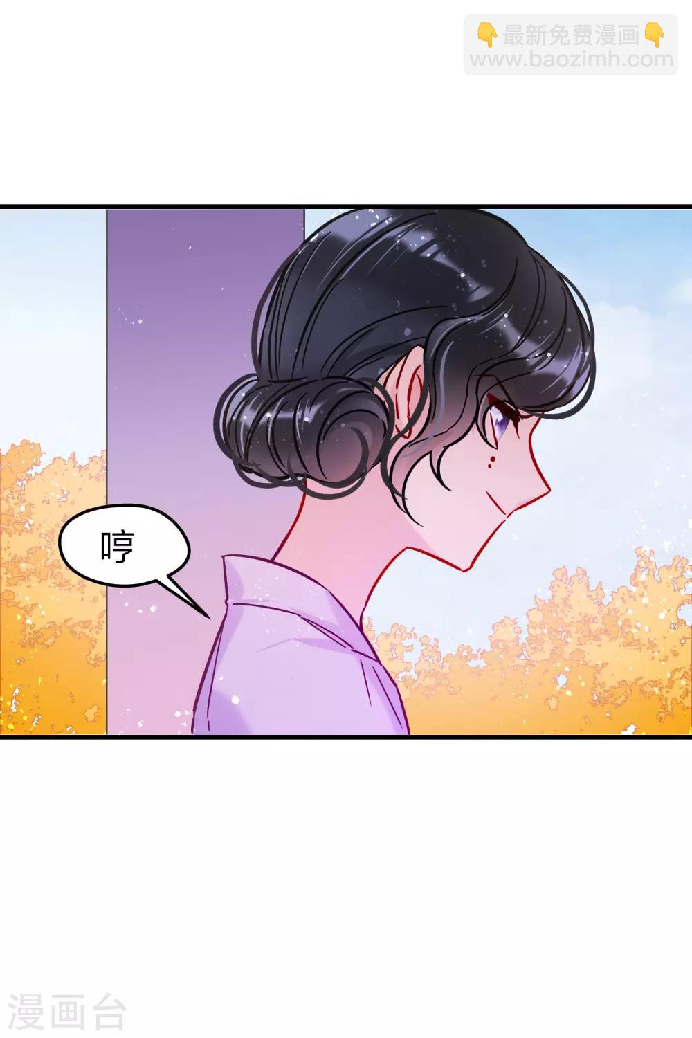 第18话2 将计就计-第50话