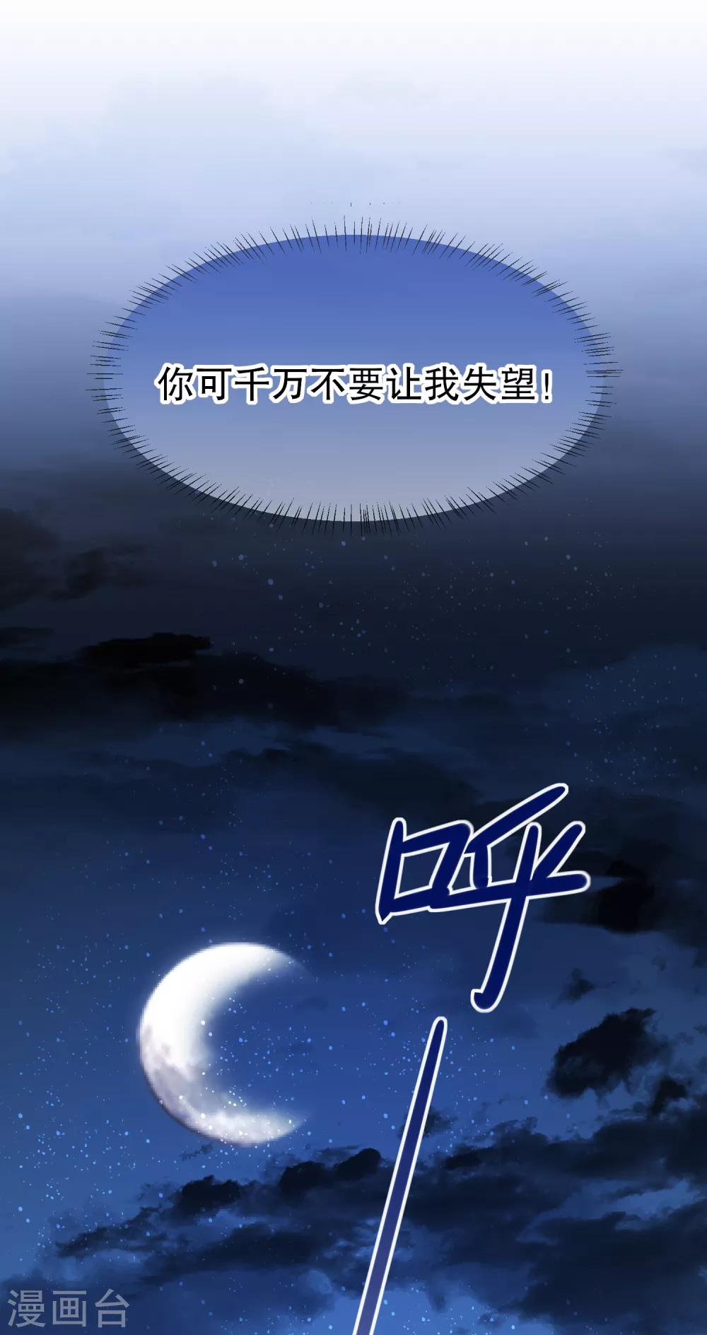 第18话2 将计就计-第50话