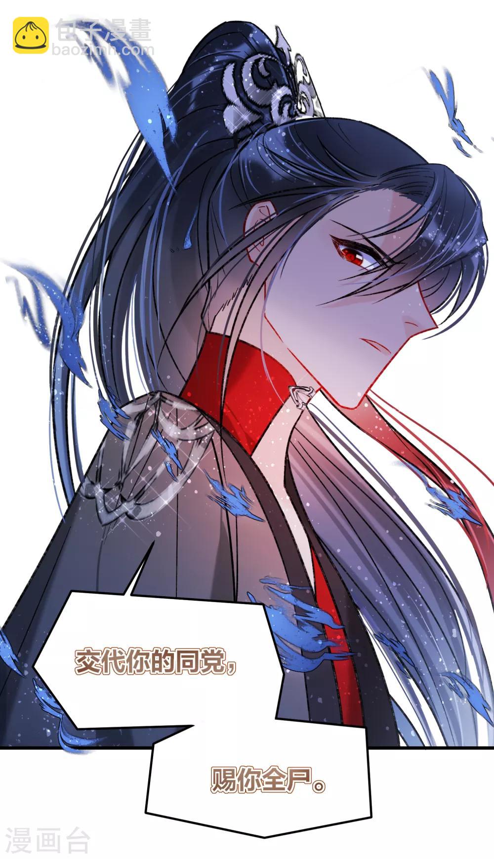 第18话2 将计就计-第50话