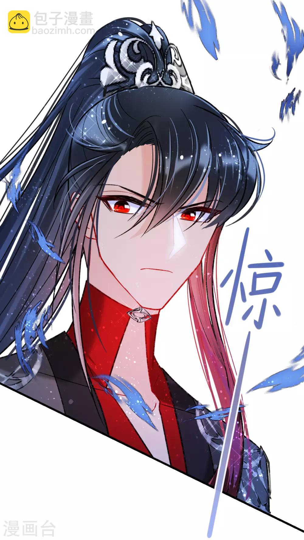 第18话2 将计就计-第50话