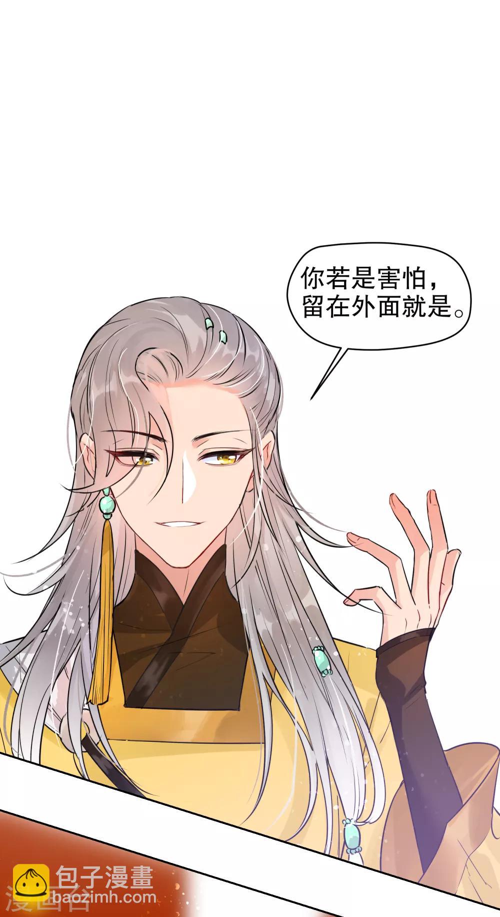 第1话1 祸不单行-第6话