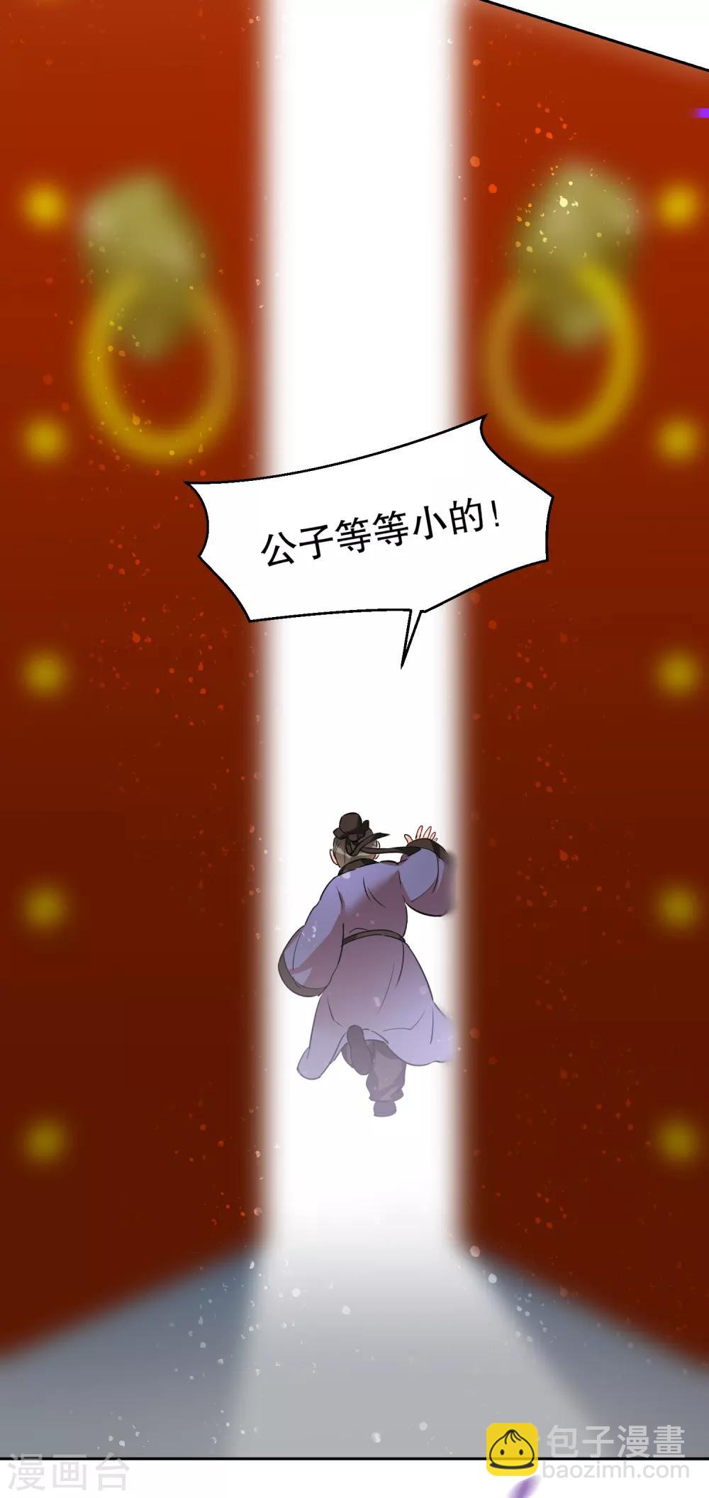第1话1 祸不单行-第6话
